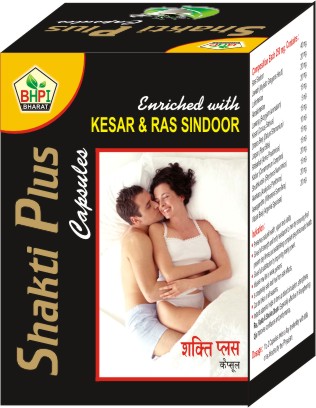 Manufacturers Exporters and Wholesale Suppliers of Shakti Plus Cap amritsar Punjab